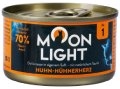 Moonlight Dinner Menü Nr. 1 - Huhn und Hühnerherz im eigenen Saft