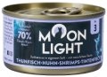 Moonlight Dinner Menü Nr. 3 - Thunfisch, Huhn, Shrimps und Tintenfisch im eigenen Saft 
